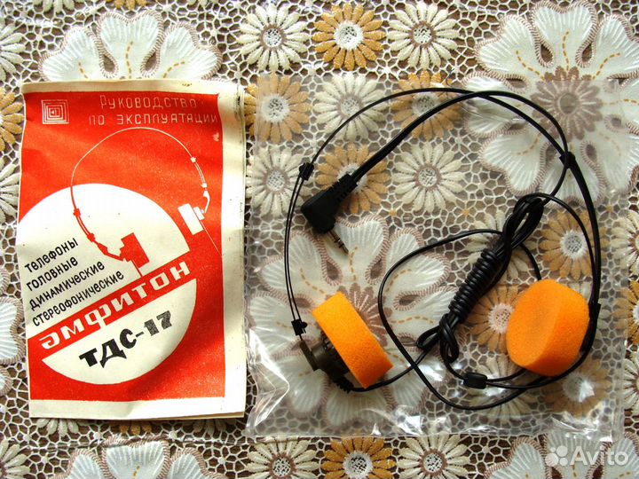 Наушники амфитон тдс-17 новые в упаковке 1994 год