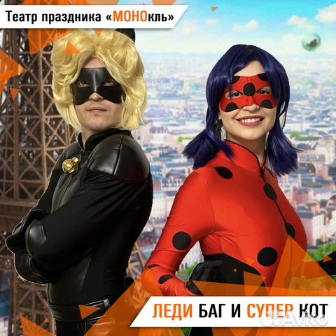 Аниматоры на детский праздник/выпускной (Пермь)