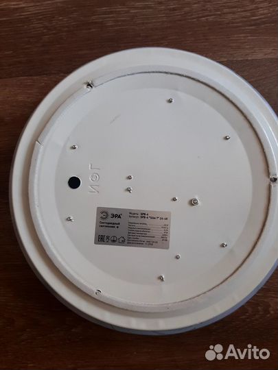 Светильник потолочный светодиодный