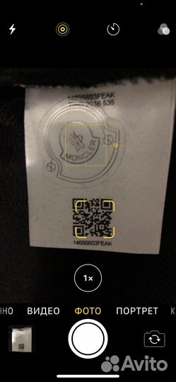 Бомбер мужской раз L