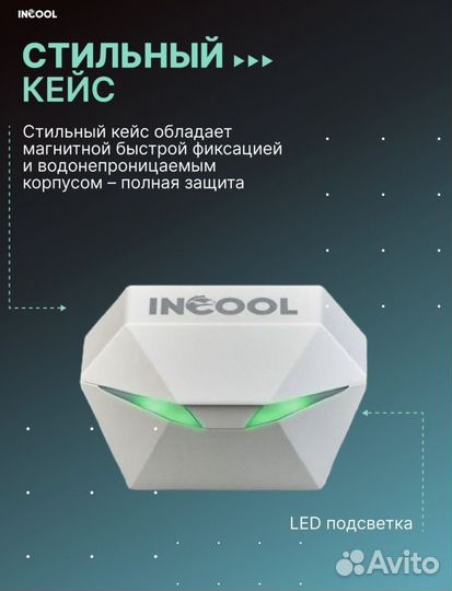 Беспроводные наушники с микрофоном