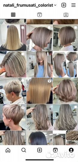 Мастер колорист