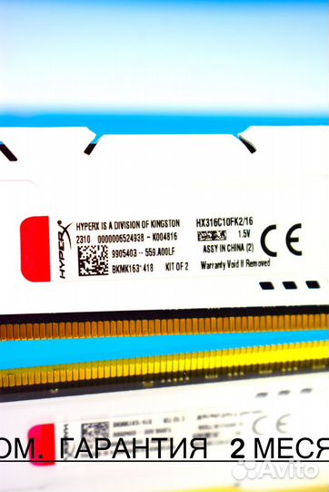 HyperX DDR3 16GB оптом