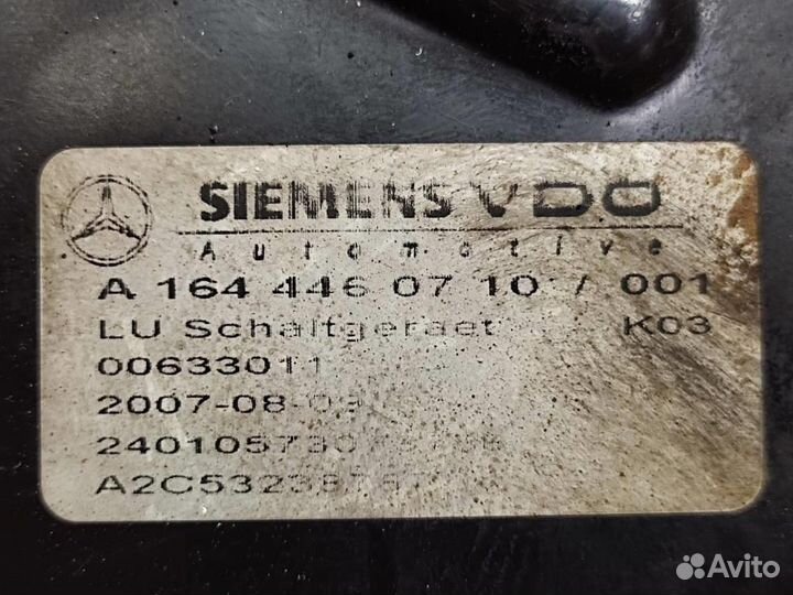 Блок ISM w221 S-class 642.930 09.2007