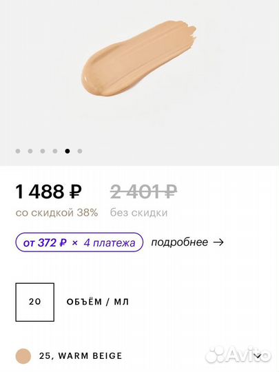 Missha bb крем