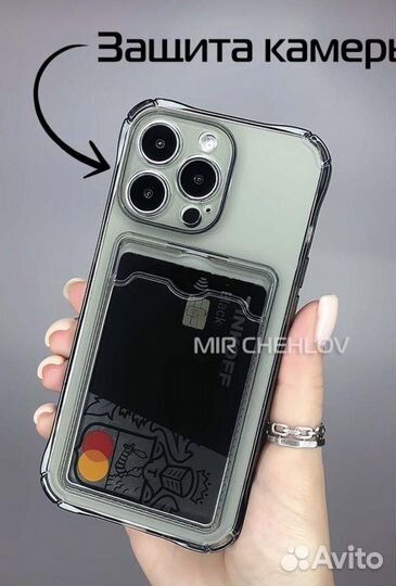 Чехол на iPhone 12 про мах прозрачный