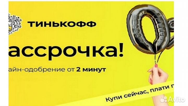 Анатомическая кушетка для наращивания ресниц