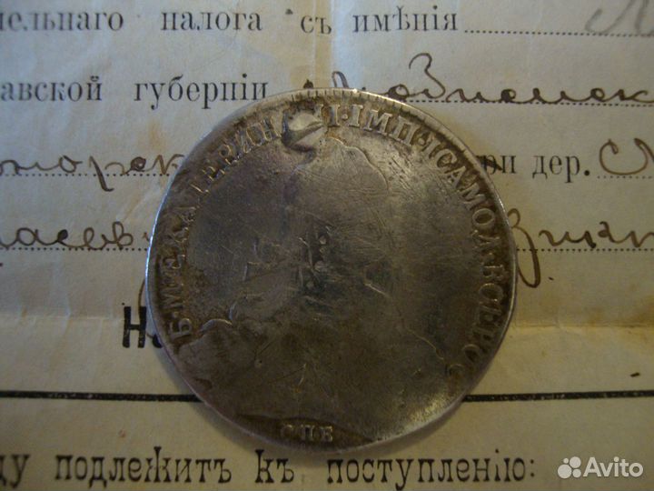 Серебряный рубль Екатерины II (1774 год)