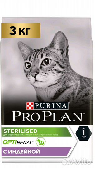 Сухой Корм для кошек и котов Purina Pro Plan 3кг