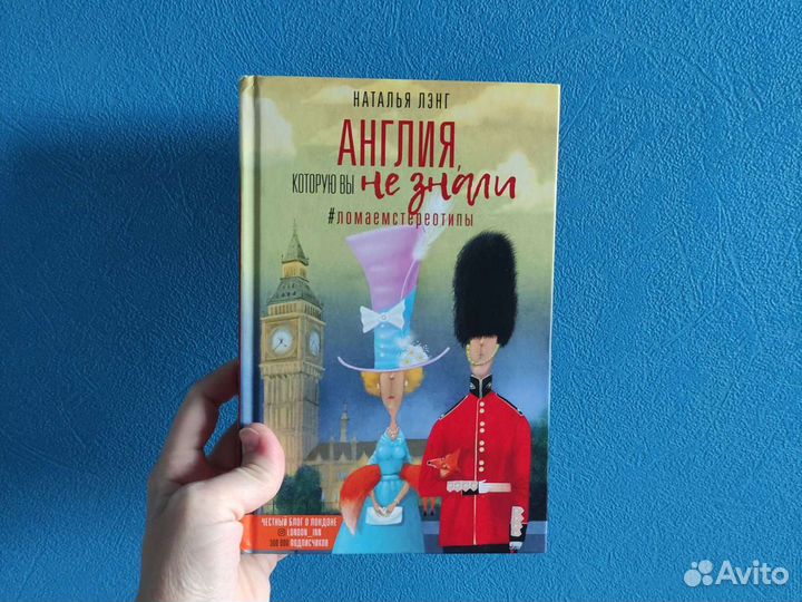 Книги, художественная литература