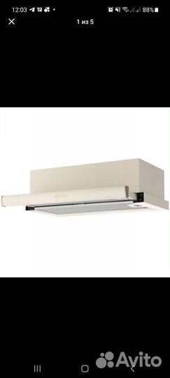 Вытяжка встраиваемая 60 см