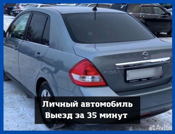 Электрик. Перенос розеток. Штробление стен. кз