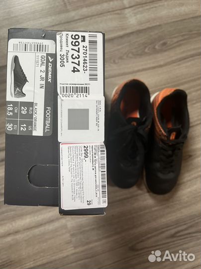 Бутсы 29-30