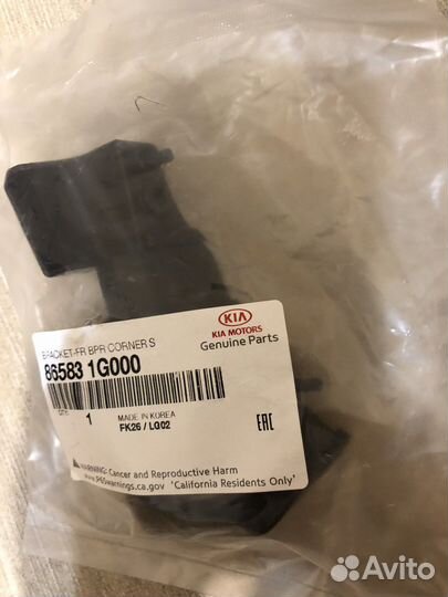 Накладка передней панели Tiggo 7