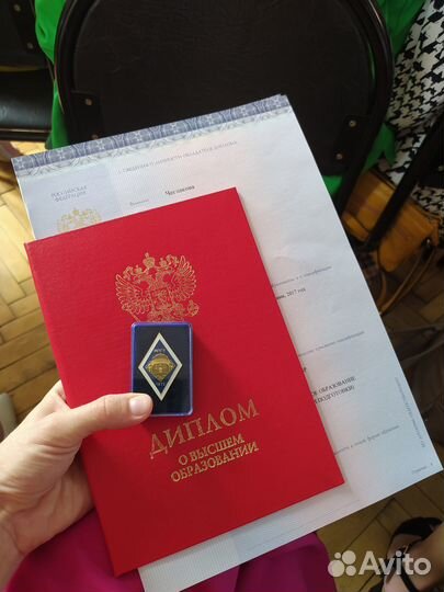 Репетитор по биологии и химии