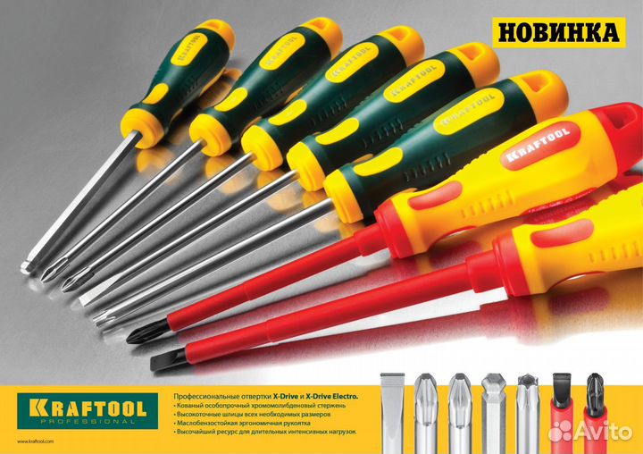 Отвертка (250075-4-100), kraftool Х-Drive, Hex4 x
