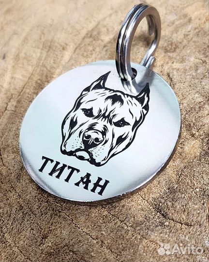 Адресники для собак с лазерной гравировкой