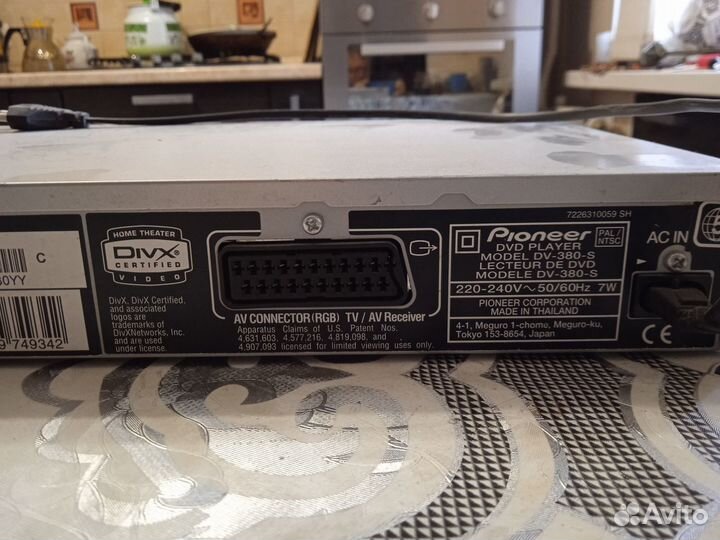 DVD проигрыватель 