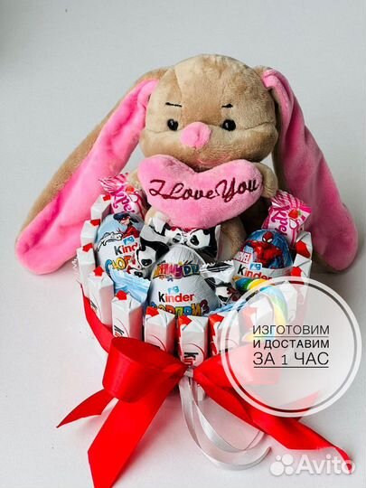 Торт из киндеров с игрушкой