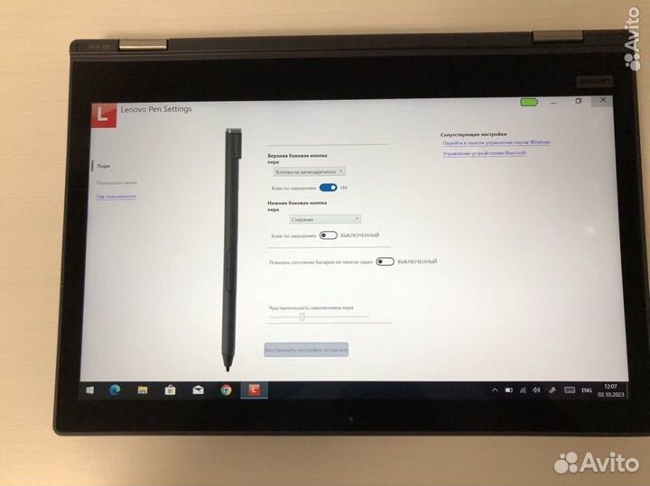 Ультрабук трансформер Lenovo Thinkpad Yoga L390