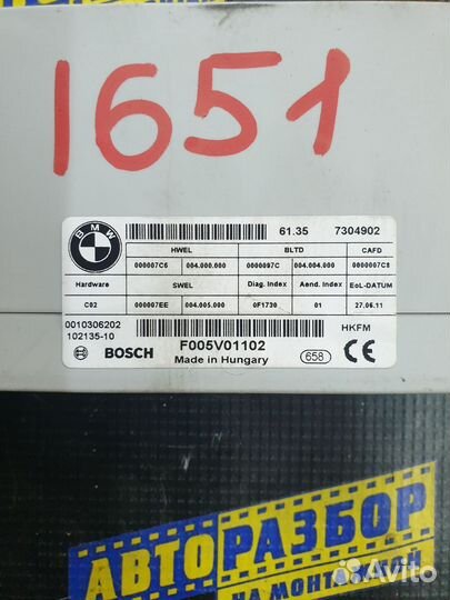 Блок управления крышки багажника BMW F11