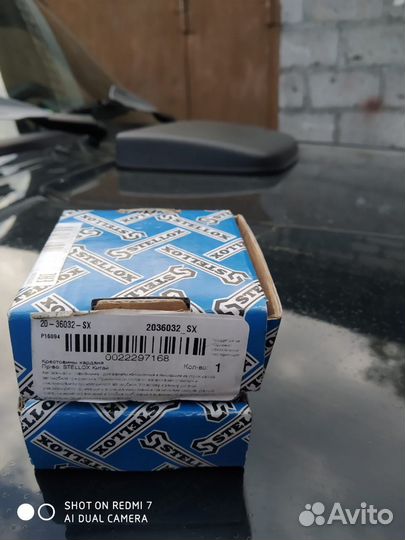 Подшипник ступицы для квадроцикла Dac30550032