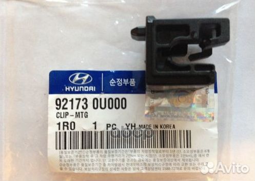 Фиксатор фары 92173-0U000 Hyundai-KIA