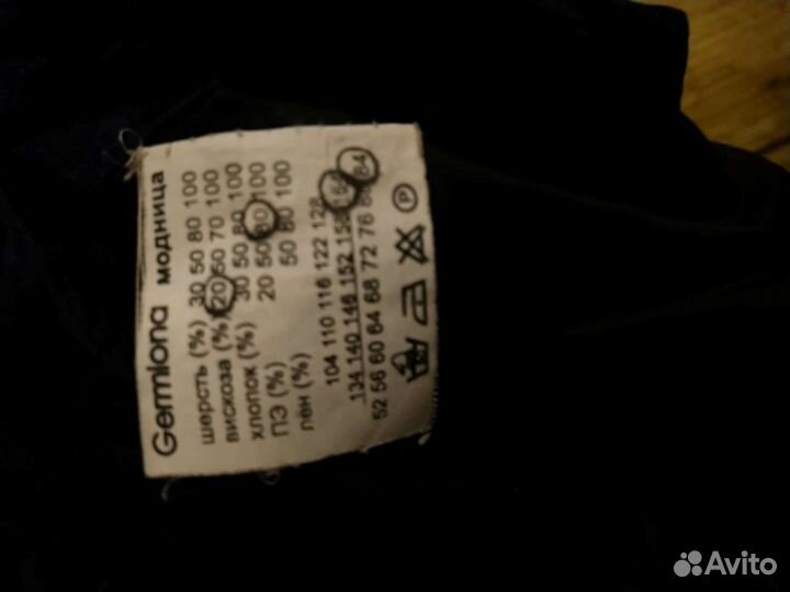 Школьный костюм для девочки