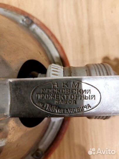 Лампа-рефлектор