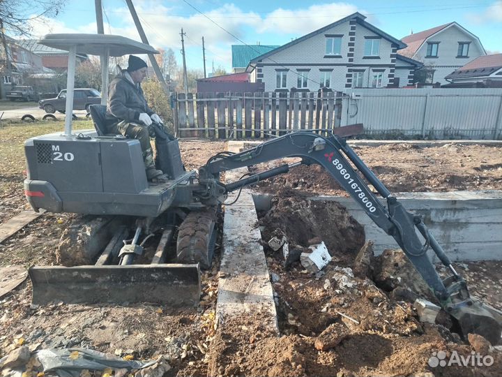 Мини-эксоватор