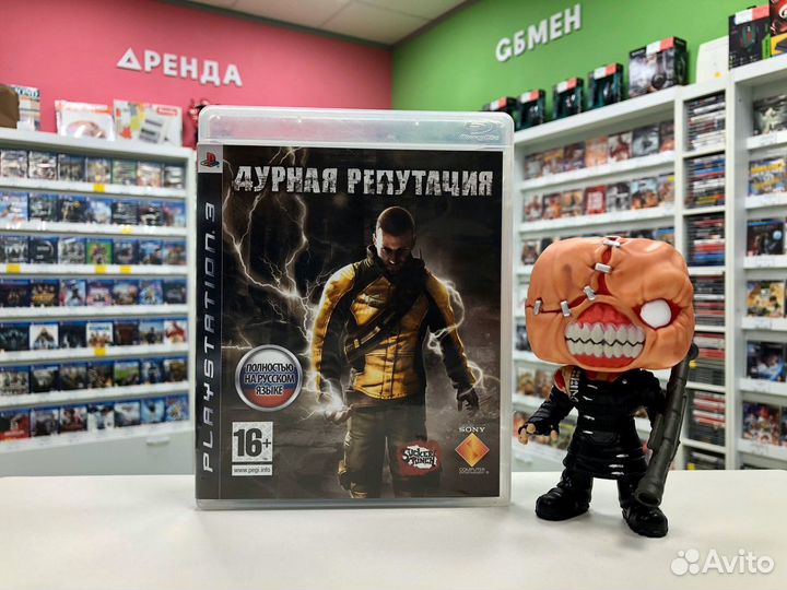 PS3 Дурная репутация