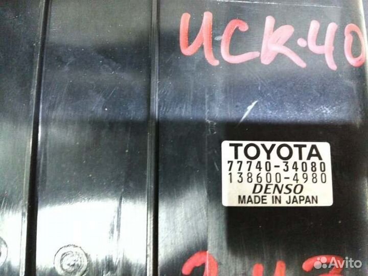 Фильтр паров топлива Toyota Tundra UCK40 2UZ-FE