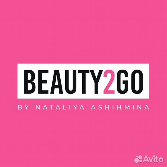 Администратор Beauty TO GO