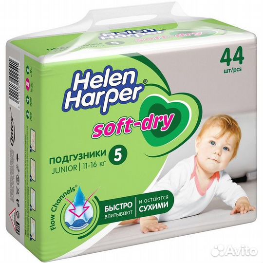 Детские подгузники Helen Harper Soft Dry Junior(11