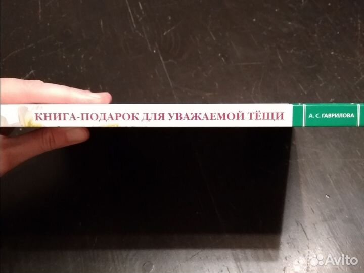 Книга хороших рецептов для мультиварки