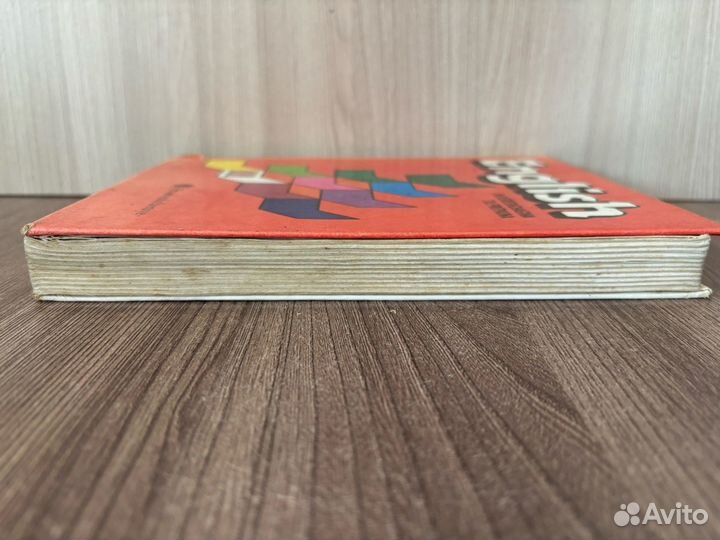 Английский язык учебник 3 класс