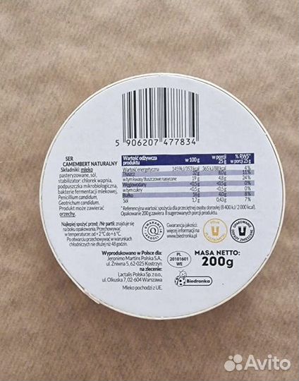 Сыр камамбер