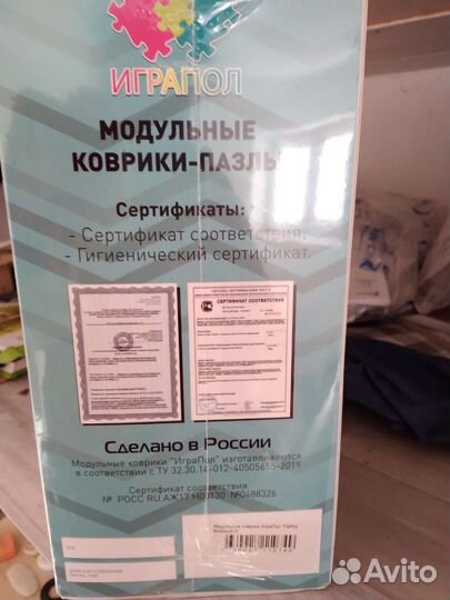 Модульный коврик-пазлы