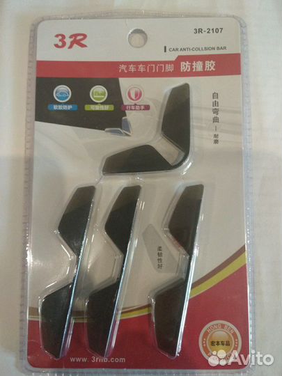 Защита уголков двери