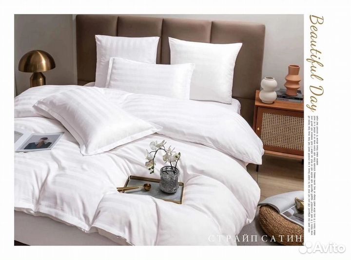 Белье постельное