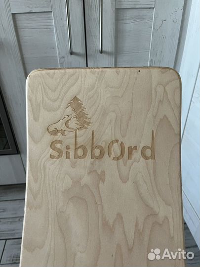 Sibbord балансир