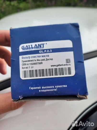 Фильтр масляный рено, ниссан лада веста 1.6 Н4М