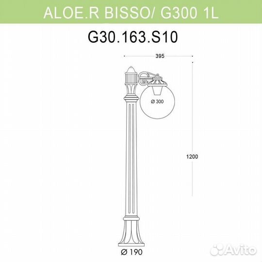 Столб металлический и пластиковый уличный