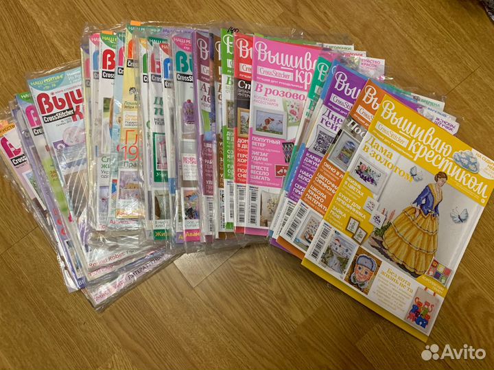 Журнал вышиваю крестиком