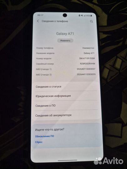 Samsung Galaxy A71, 6/128 ГБ