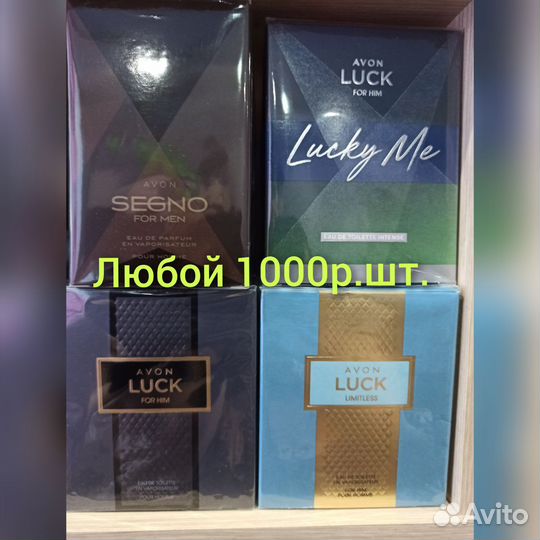 Мужские парфюмы подарки наборы туалетные воды avon