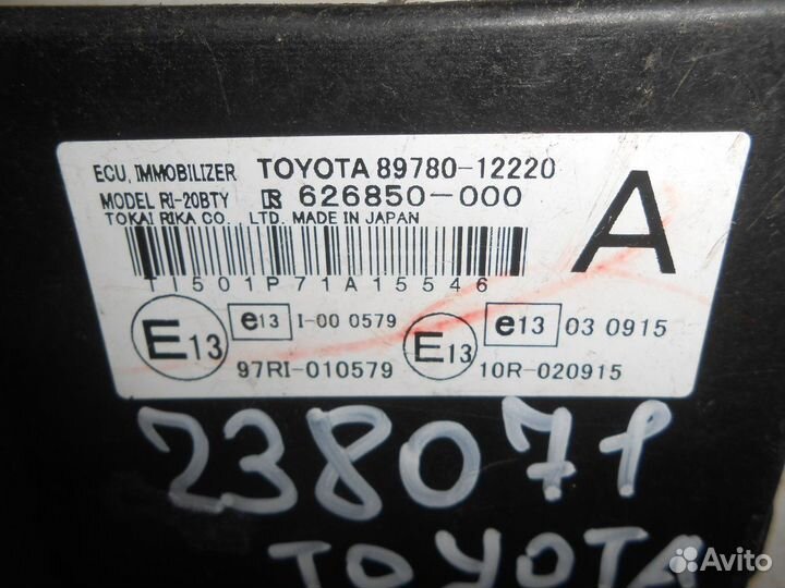 Электронный блок (Toyota Corolla)