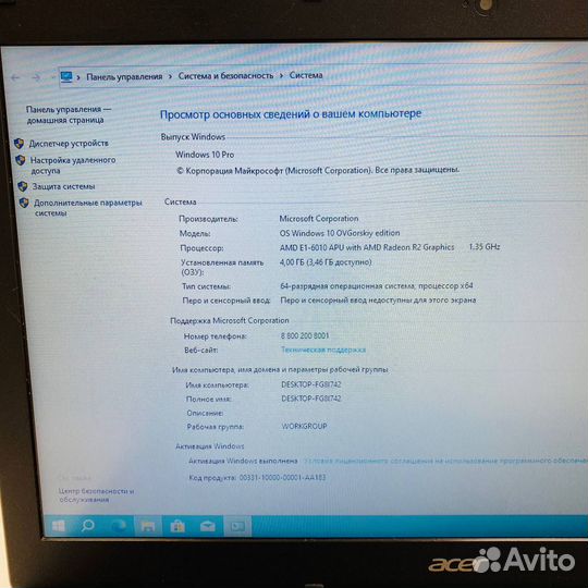 Ноутбук acer Aspire ES1 №507573