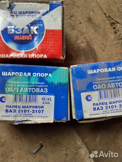 Шаровая опора ваз2107