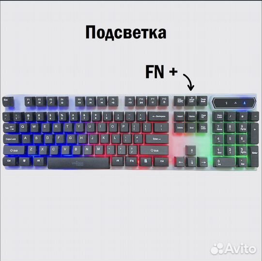 Набор клавиатура мышь коврик и наушники